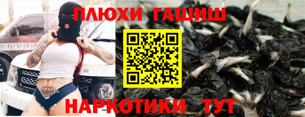 Гашиш индика сатива Лосино-Петровский