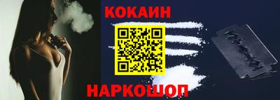 гидропоника Донецк