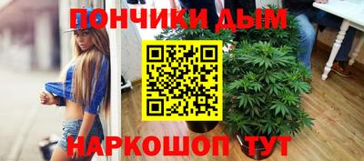 ALPHA PVP Донской