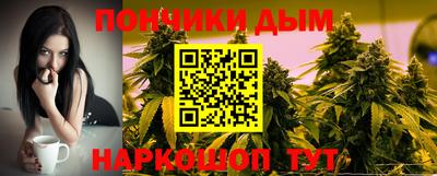 прущая мука Дубна