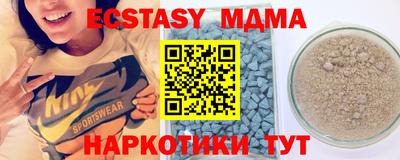 прущая мука Дубна