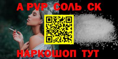 гидропоника Донецк