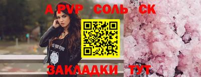 прущая мука Дубна