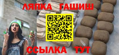гидропоника Донецк