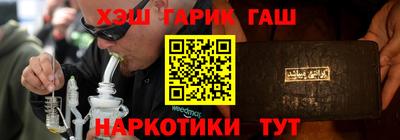 гидропоника Донецк