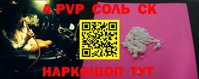 гидропоника Донецк