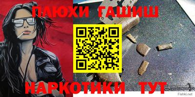 ALPHA PVP Донской