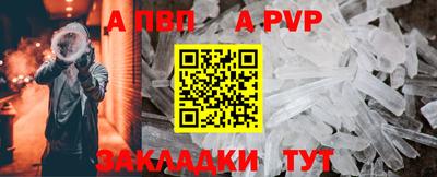 ALPHA PVP Донской