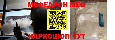 прущая мука Дубна