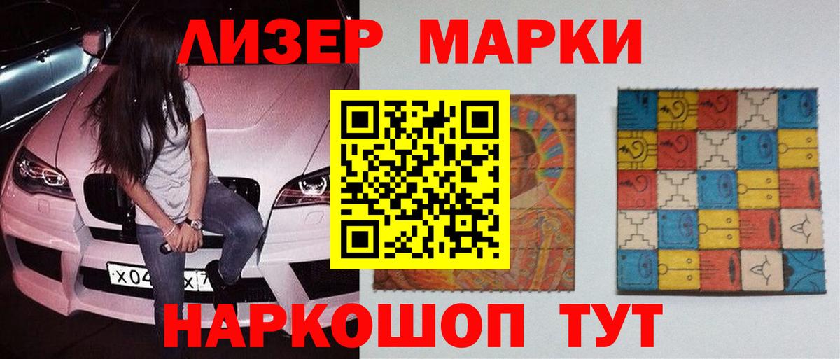 ЛСД экстази кислота  ЛСД экстази кислота  Лсд 25 экстази  Лосино-Петровский  Вход с VPN 