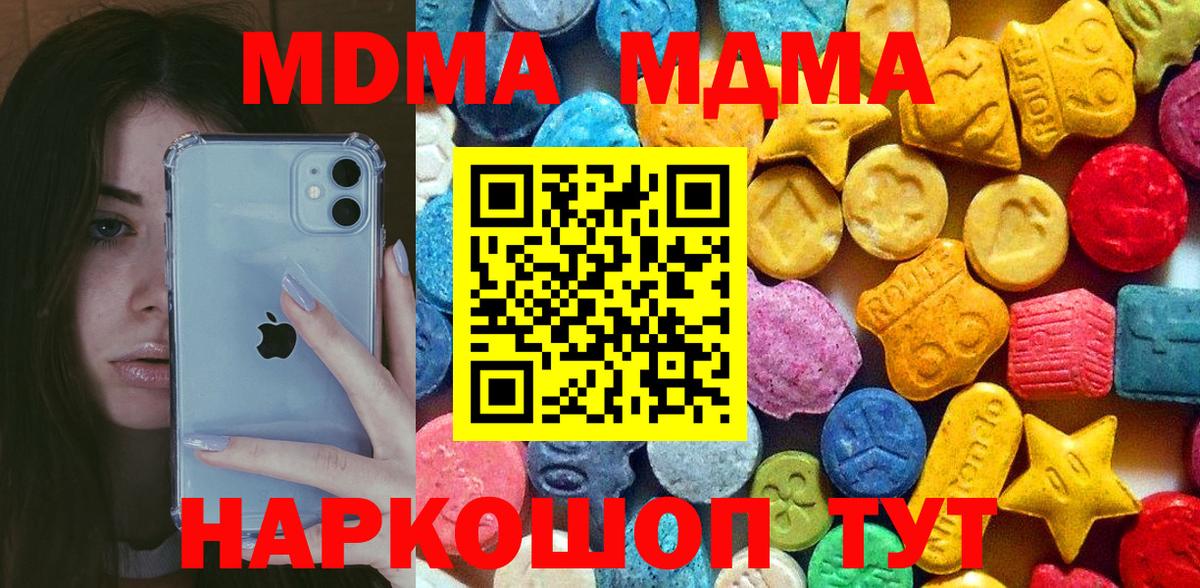 МДМА VHQ  MDMA VHQ  Лосино-Петровский  Вход с VPN 