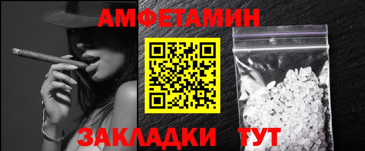 Метамфетамин мет Лосино-Петровский
