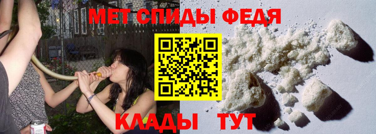 Первитин кристалл  Метамфетамин  Вход с VPN  Лосино-Петровский  Первитин кристалл 