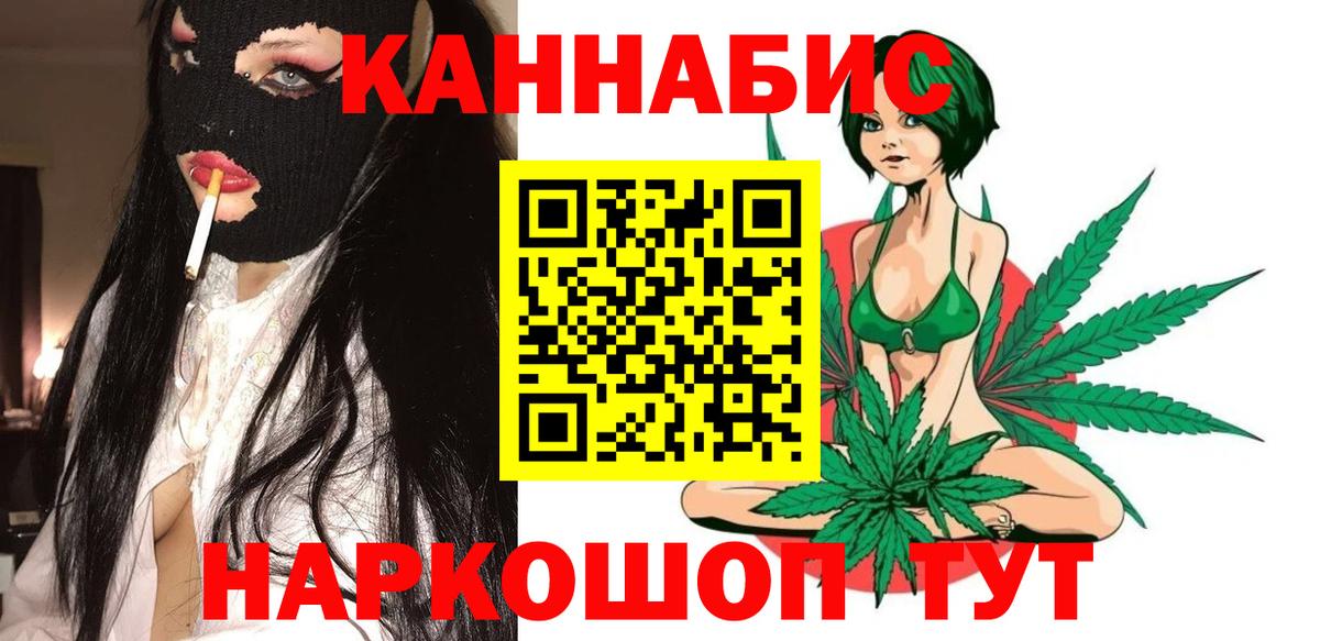 Лосино-Петровский  Конопля марихуана  Марихуана индика  Марихуана LSD WEED  Вход с VPN  Канабис план 